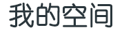 山阴县新闻网